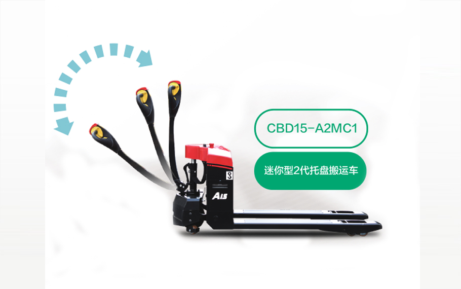 再小也不能忽視！電動搬運車這樣保養(yǎng)才對！